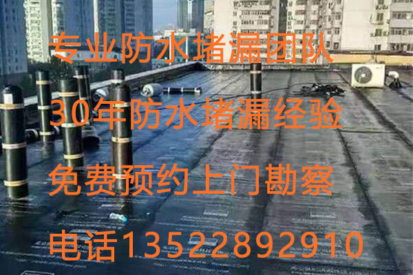 北京順義鐵匠營地下車庫防水堵漏